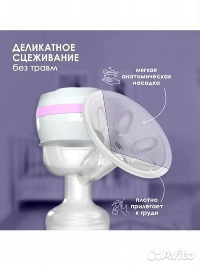 Молокоотсос электрический Kunder