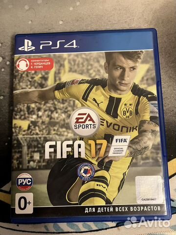 Fifa 17 ps4
