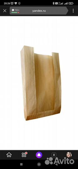 Пакет с окном 400 на 250