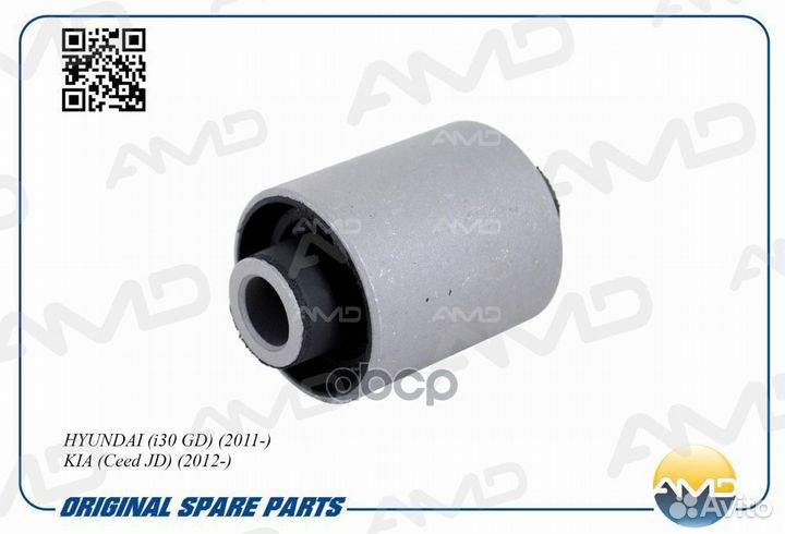 Сайлентблок рычага зад. hyundai i30 GD 2011- KI