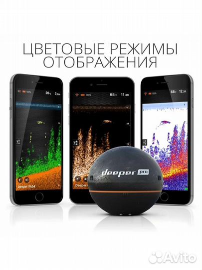 Беспроводной Эхолот Deeper SMART Sonar PRO