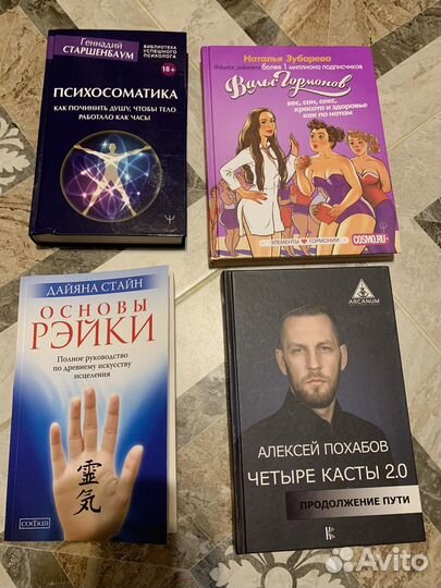 Книги
