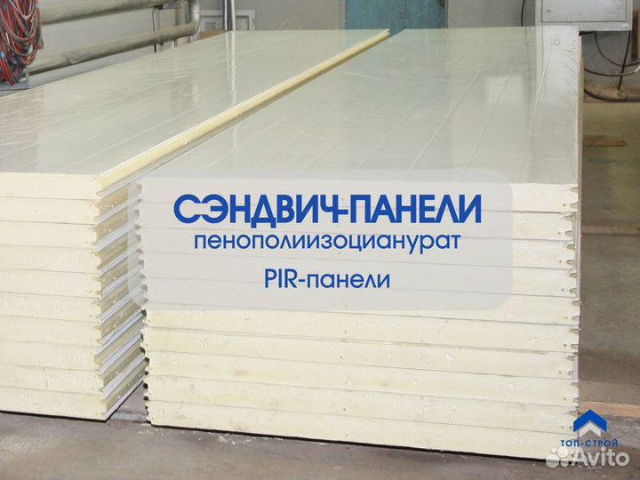 Сэндвич-панели PIR от производителя