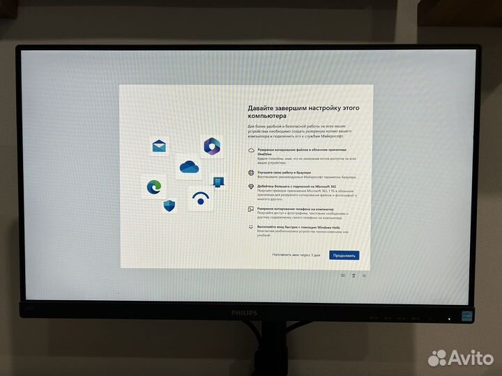 Монитор philips 243S7E