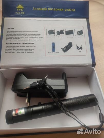 Мощная лазерная указка YYC-303 с зелёным лучом