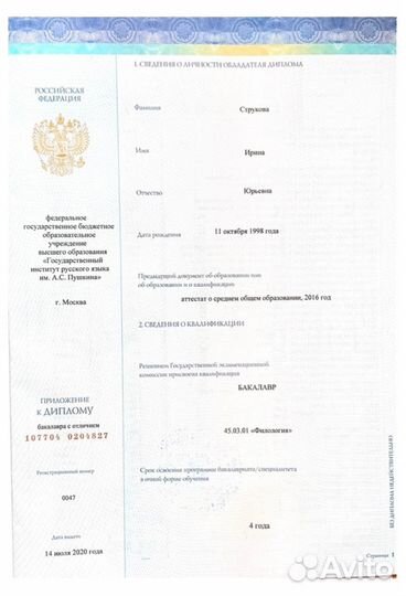 Репетитор по литературе огэ егэ. 7, 8, 9, 10, 11