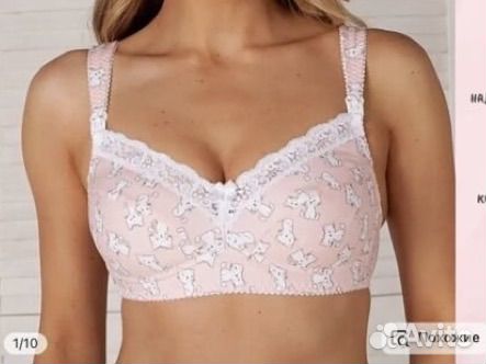 Бюстгальтер лиф без косточек для кормления хлопок