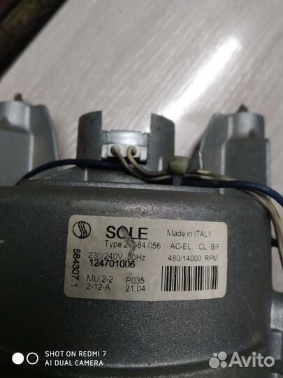 Двигататель стиральной машины