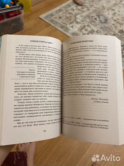 Книга Куриный бульон для души