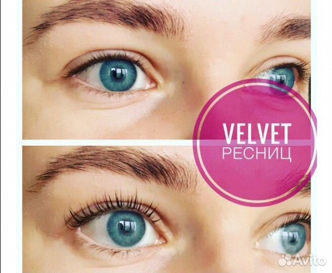 Вельвет ресниц