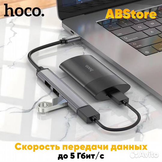 USB Type-C хаб Hoco HB26 (USB 3.0 + 3 USB 2.0) сер