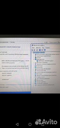 Материнская плата la-6757 rev: 1.0
