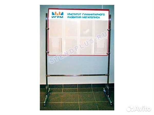 Напольный информационный стенд