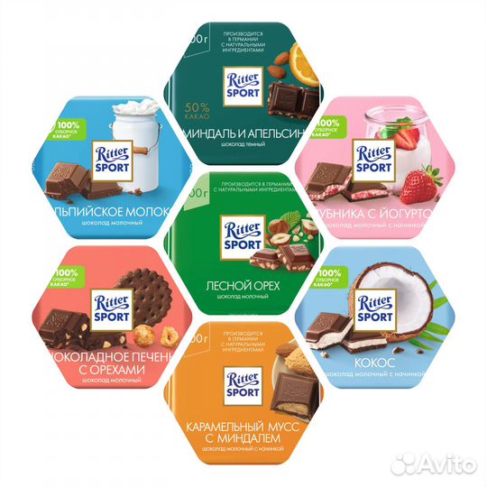 Шоколад Ritter Sport 100гр