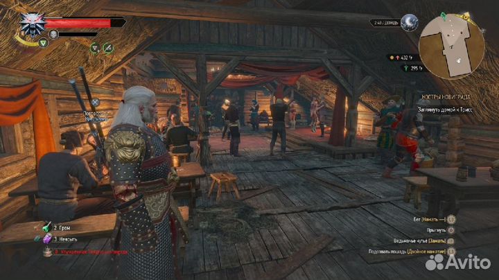 Ведьмак 3: Дикая Охота. Полное Издание PS5, русcкая версия