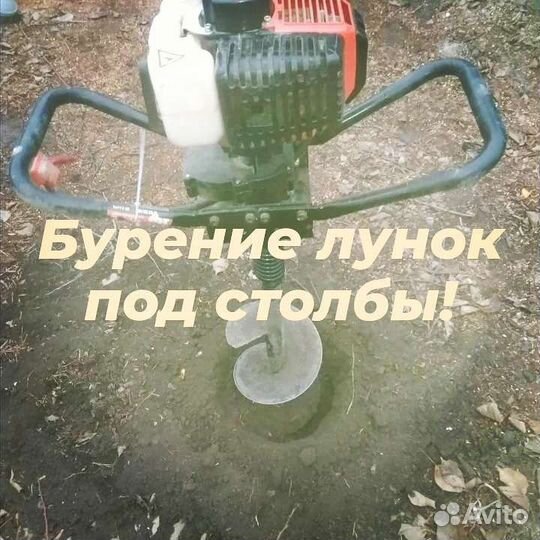 Бурение лунок мотобуром