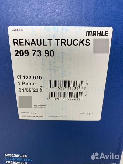 Группа поршневая mahle двигатель D11 DXi11
