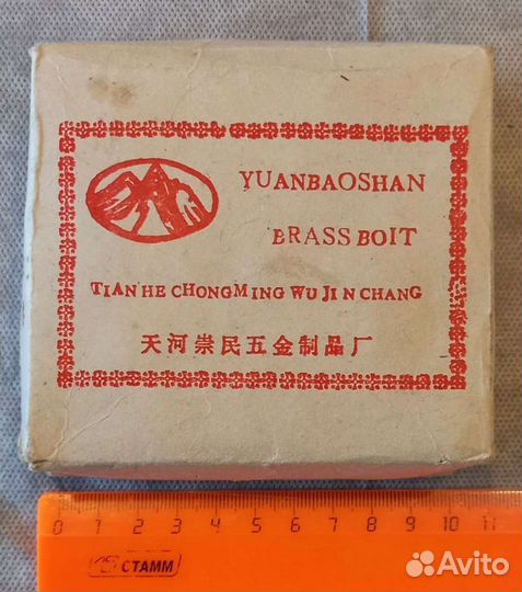 Шпингалеты для дверей