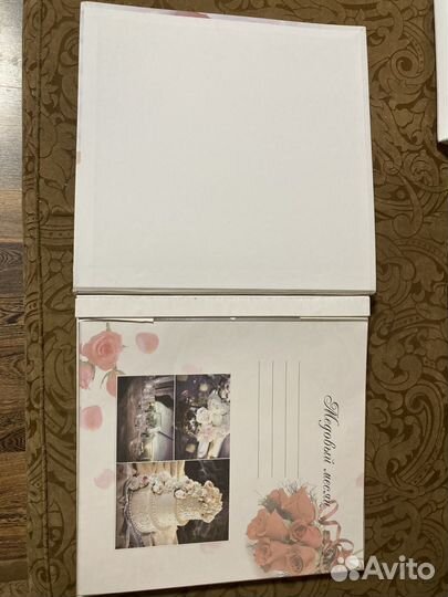 Свадебный альбом