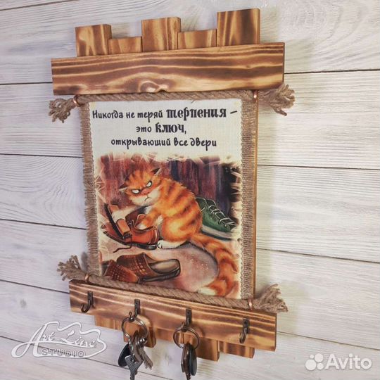 Ключница настенная