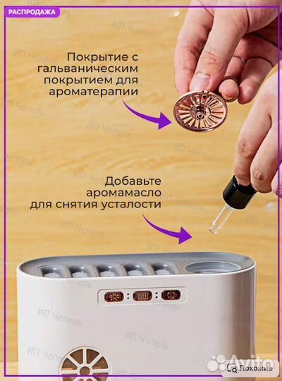 Увлажнитель воздуха со светомузыкой