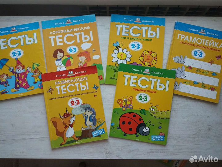 Детские развивающие книги от 3 до 4 лет