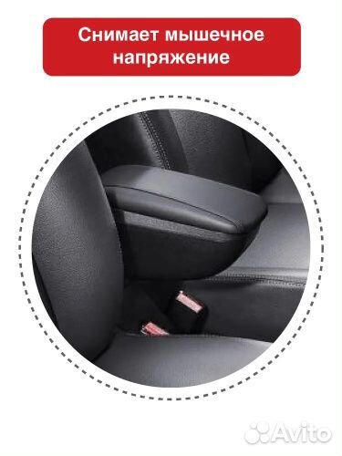 Подлокотник Fiat Albea I 2005-2012 рестайлинг