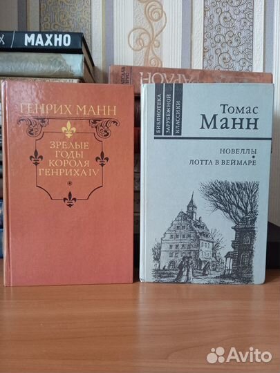 Книги зарубежная литература