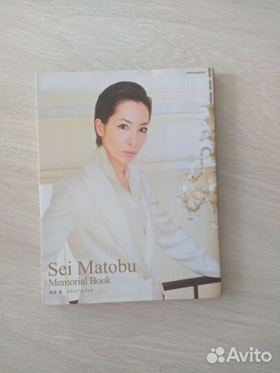 Книги и диски Takarazuka