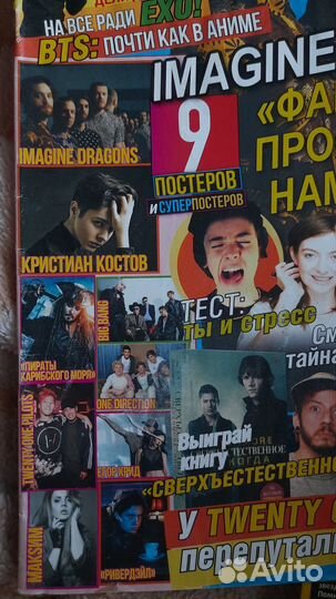 Постеры журналы плакаты все звезды знаменитости