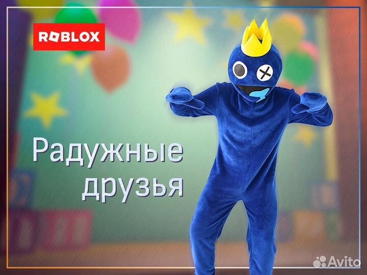 Аниматоры/детский праздник/день рождения/выпускной