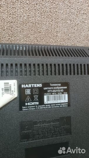 CV9632H-A50 hartens HTY-43U11S-VD