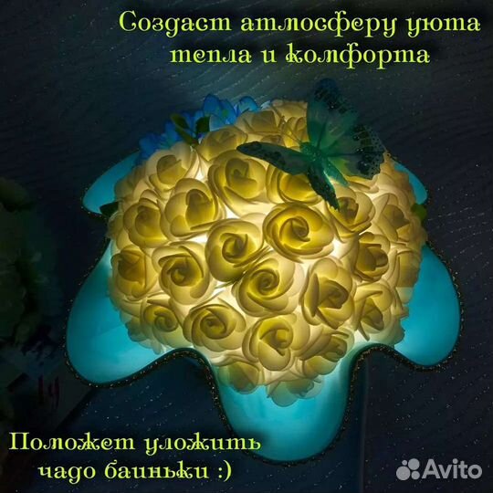 Светильник настольный