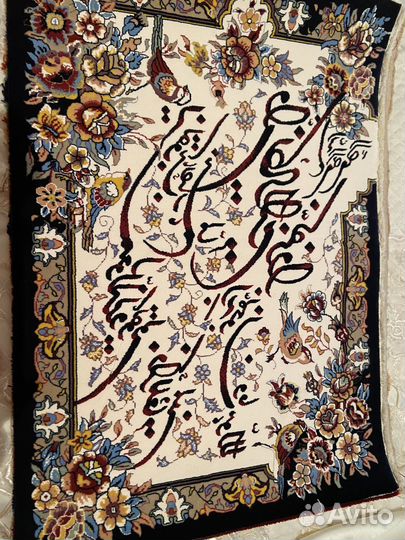 Панно на стену