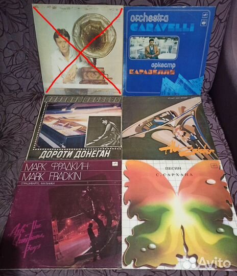 Виниловые пластинки