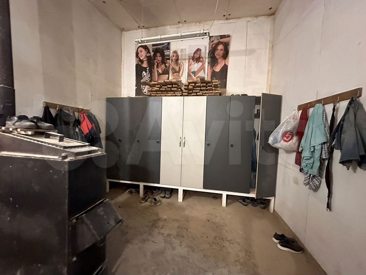 Свободного назначения