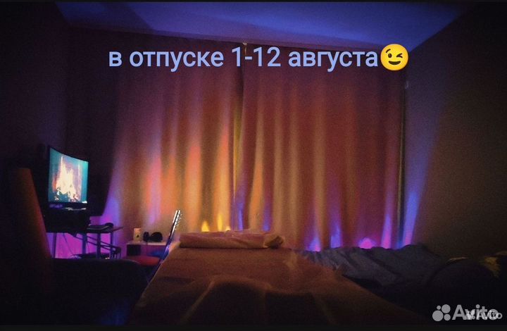 Массаж -релакс с элементами пассивной йоги