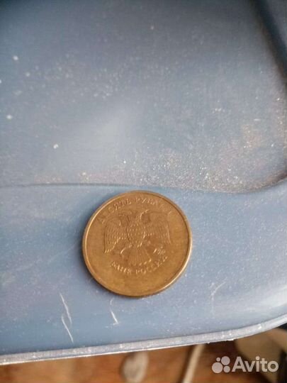 Монета без года выпуска 10руб