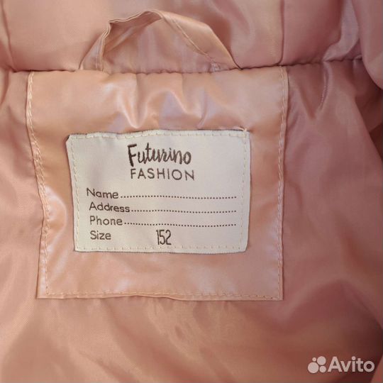 Весеннее пальто для девочки Футурино 152. Торг