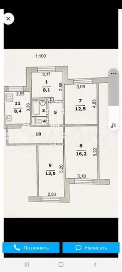 4-к. квартира, 80 м², 7/9 эт.