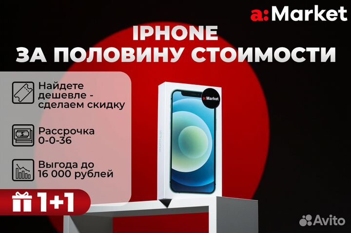 iPhone 12, 64 ГБ