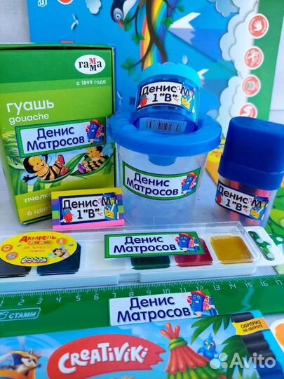 Именные наклейки на канцелярию