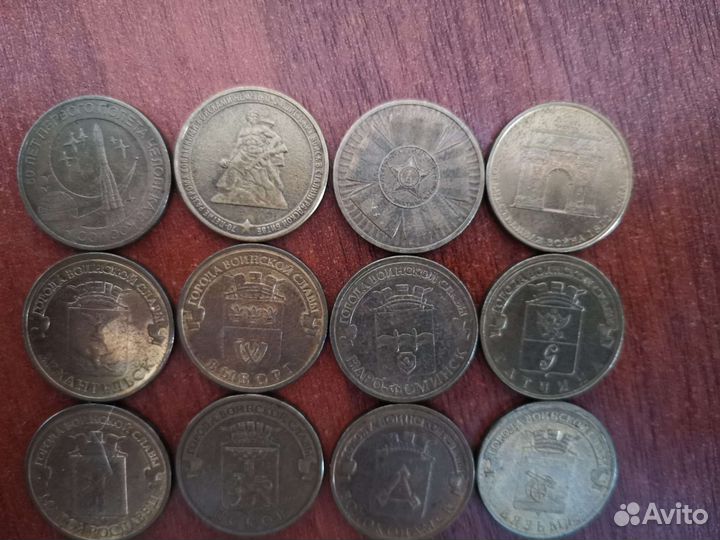 Коллекция монет