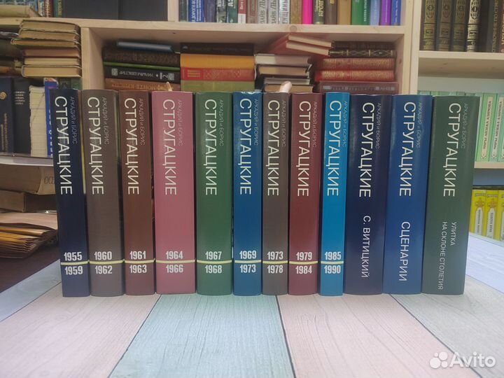 Стругацкие А. и Б., Иван Ефремов собр. сочинений