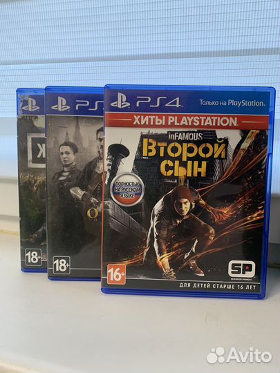 Игра для приставки «Второй сын» PS4