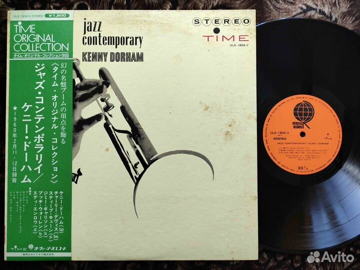 Kenny Dorham – Jazz Contemporary Japan 1975