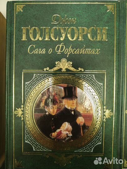 Книга трилогия 