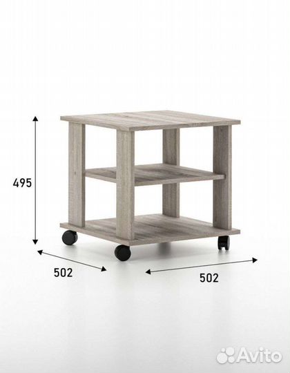 Журнальный стол