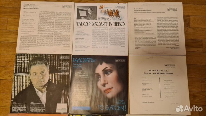 Виниловые пластинки