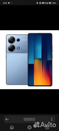Xiaomi Poco M6 Pro, 8/256 ГБ
